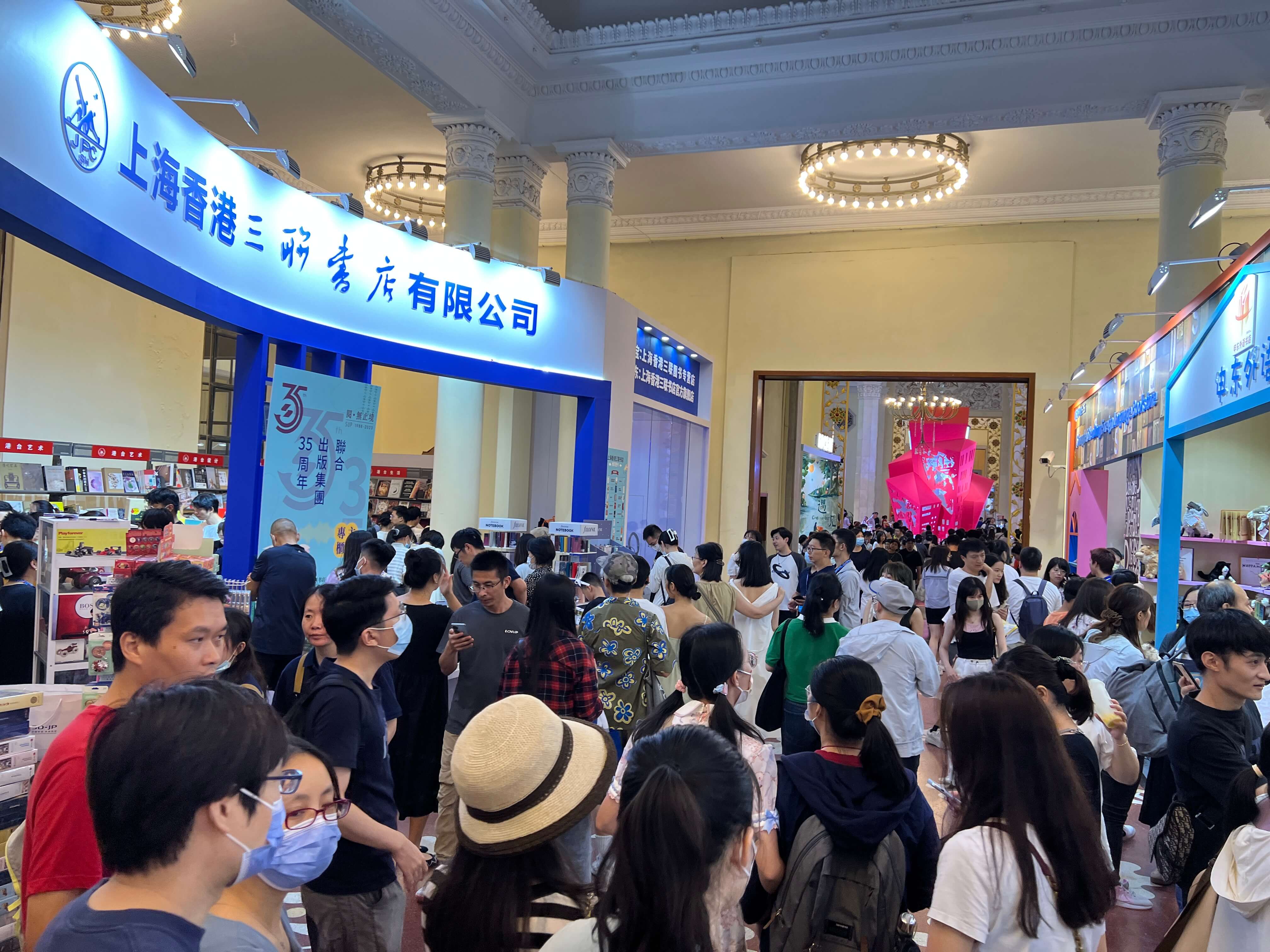 30香港三联.JPG