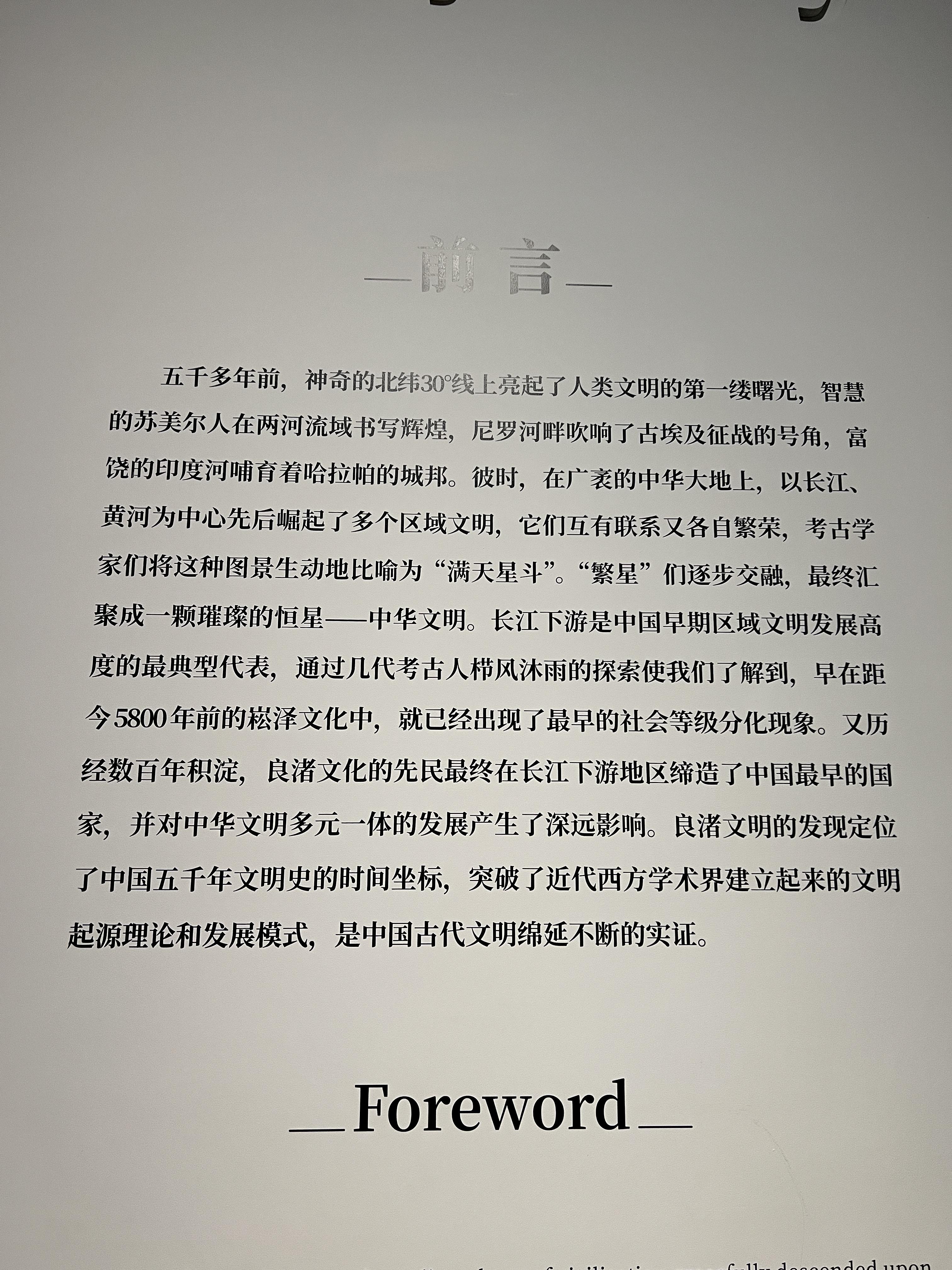 04_展览前言.JPG