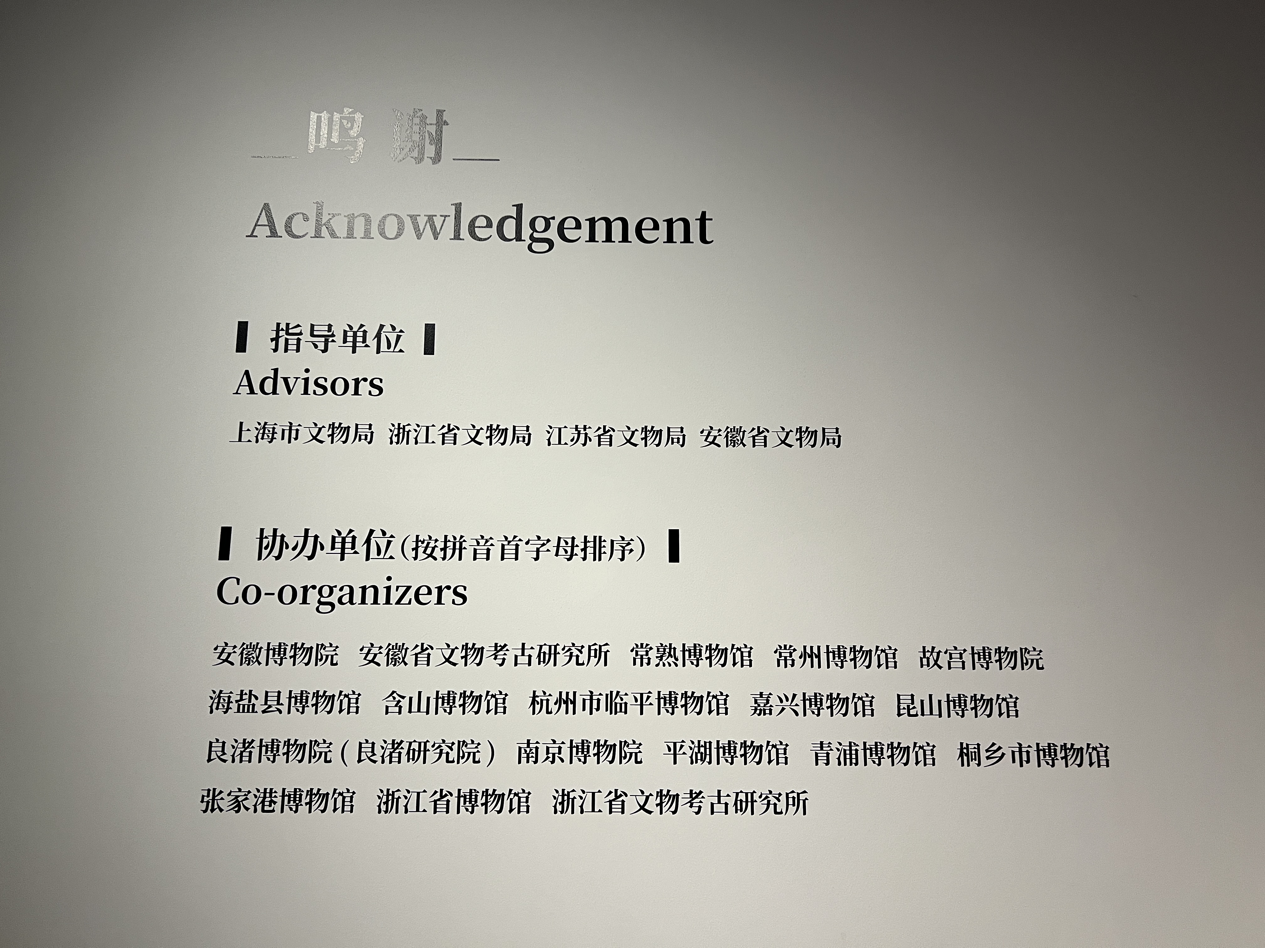 40_相关博物馆.JPG