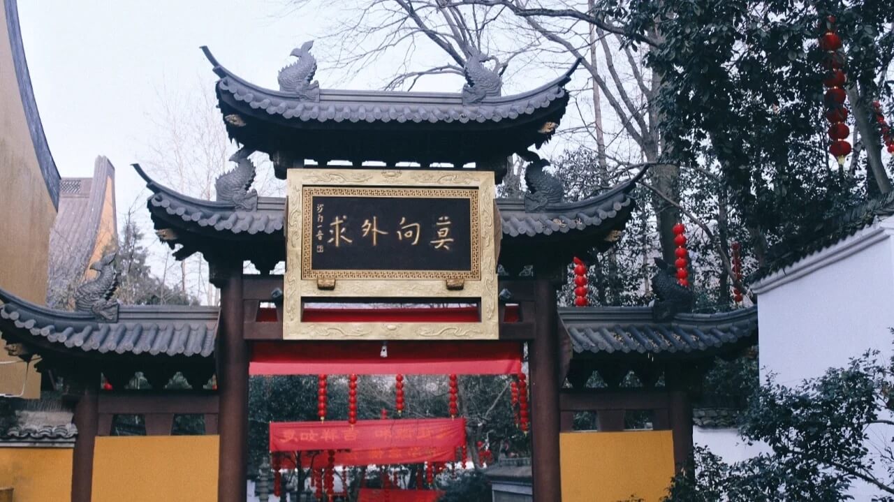 13_莫向外求_横.jpeg