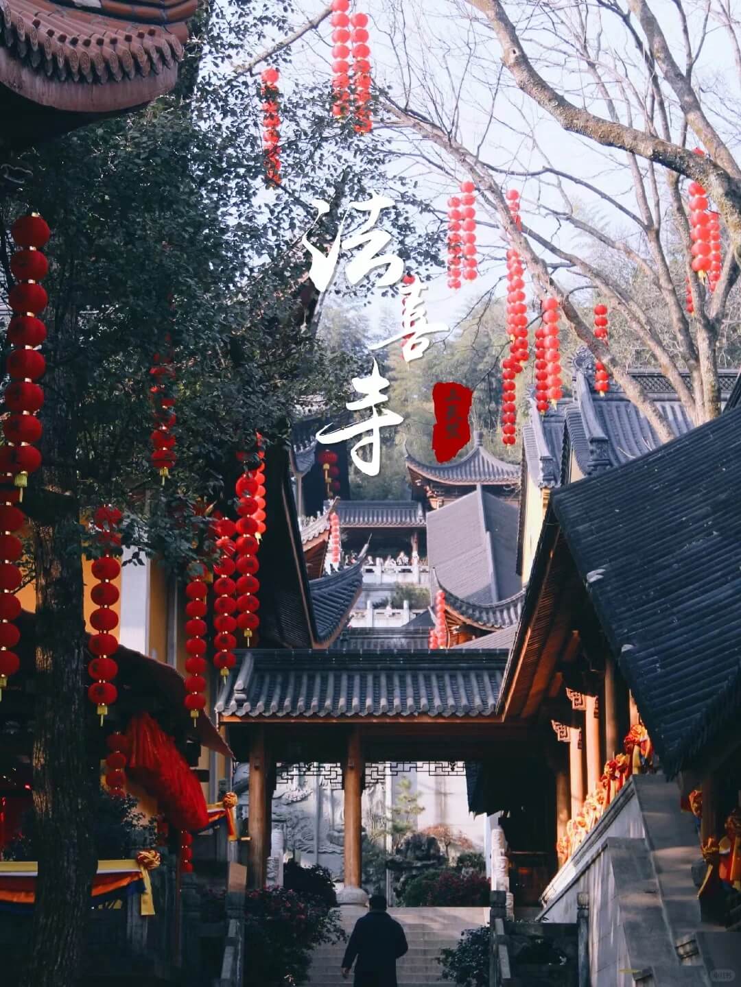 14_法喜寺.jpeg