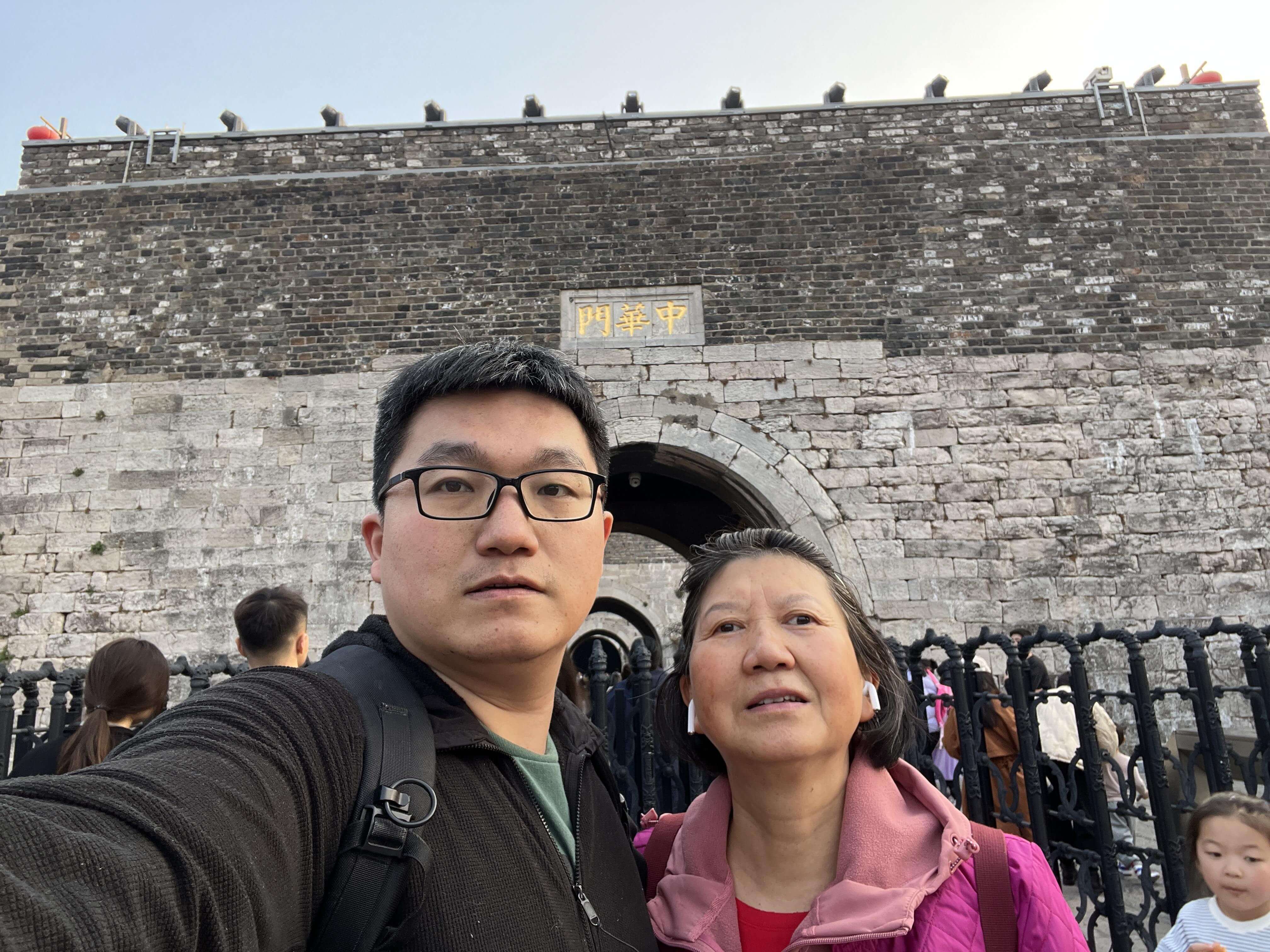 17_with_mon_zhonghua_gate.JPG